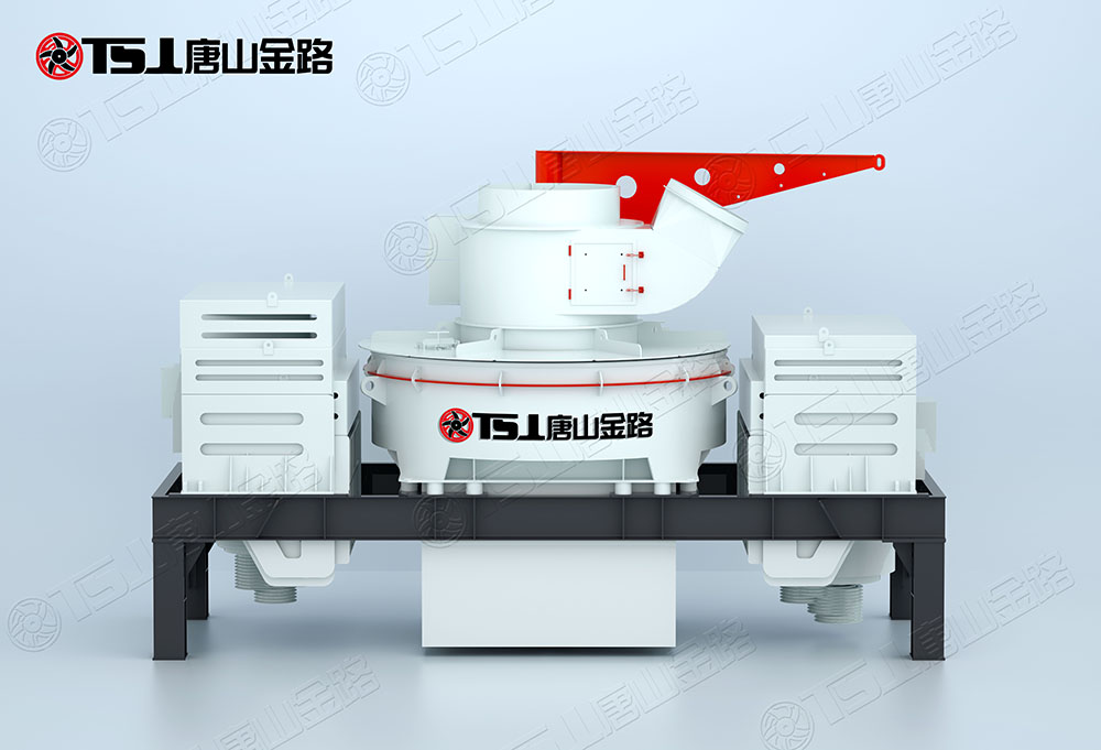 怎么選購制砂機(jī)？唐山金路來幫忙