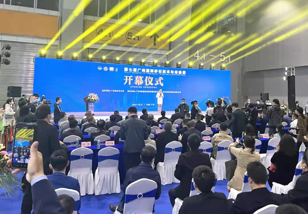第七屆廣州國(guó)際砂石展圓滿落幕！唐山金路與您相約2022