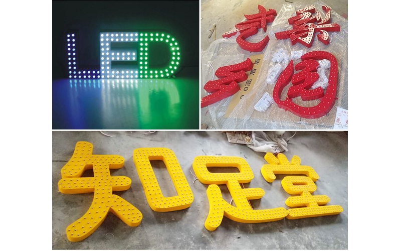 山東濟南LED外露不銹鋼、鋁板、鐵皮 沖孔發(fā)光字